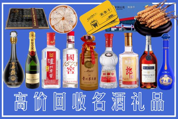 济宁汶上县回收烟酒
