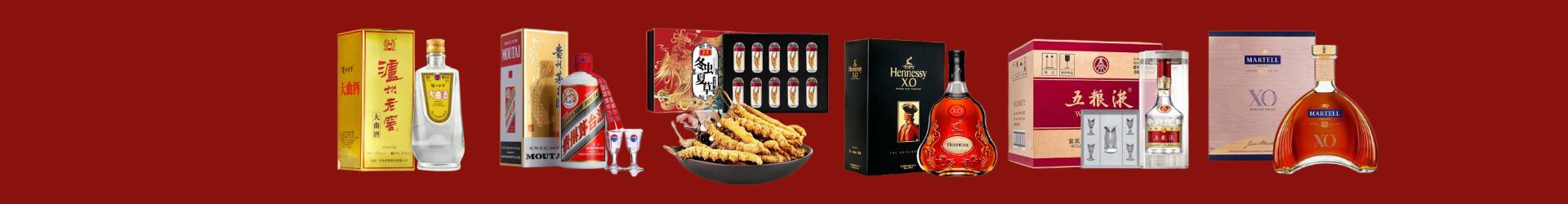 济宁汶上县乔峰烟酒经营部