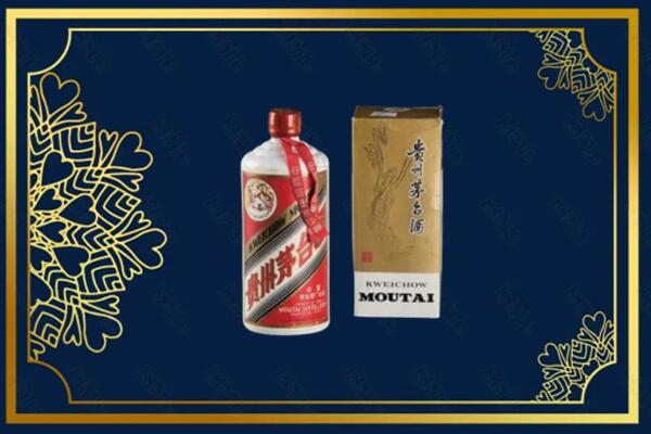 收购行情：济宁汶上县茅台巽风酒回收吗？