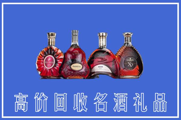 济宁汶上县回收洋酒