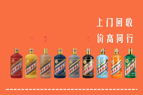 济宁汶上县回收茅台酒