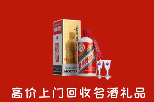 济宁汶上县回收茅台酒