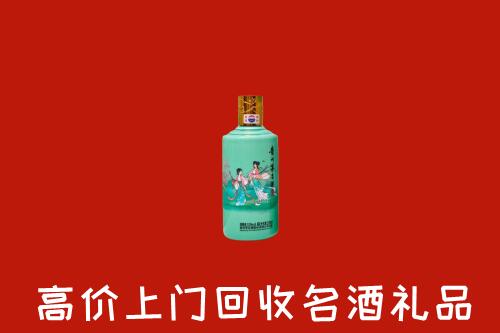 高价求购：济宁汶上县回收24节气茅台酒
