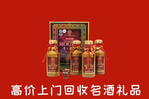 收购行情：济宁汶上县回收50年茅台酒