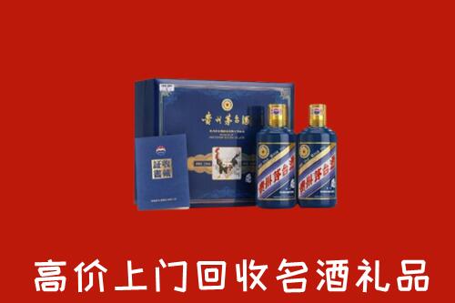 济宁汶上县高价回收生肖茅台酒