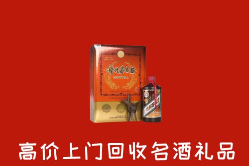 济宁汶上县回收贵宾特制茅台酒