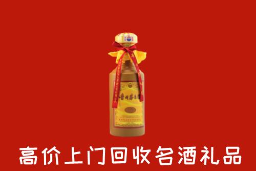 济宁汶上县回收十五年茅台酒