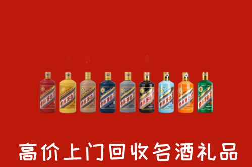济宁汶上县回收纪念茅台酒