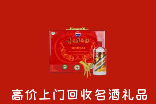 济宁汶上县回收茅台酒瓶