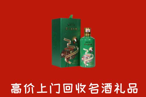 济宁汶上县回收出口茅台酒