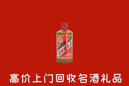 济宁汶上县回收陈酿茅台酒