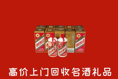 收购行情：济宁汶上县回收年份茅台酒