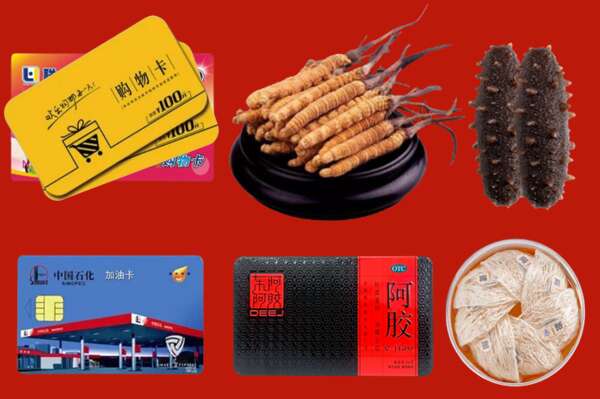 济宁汶上县烟酒回收礼品